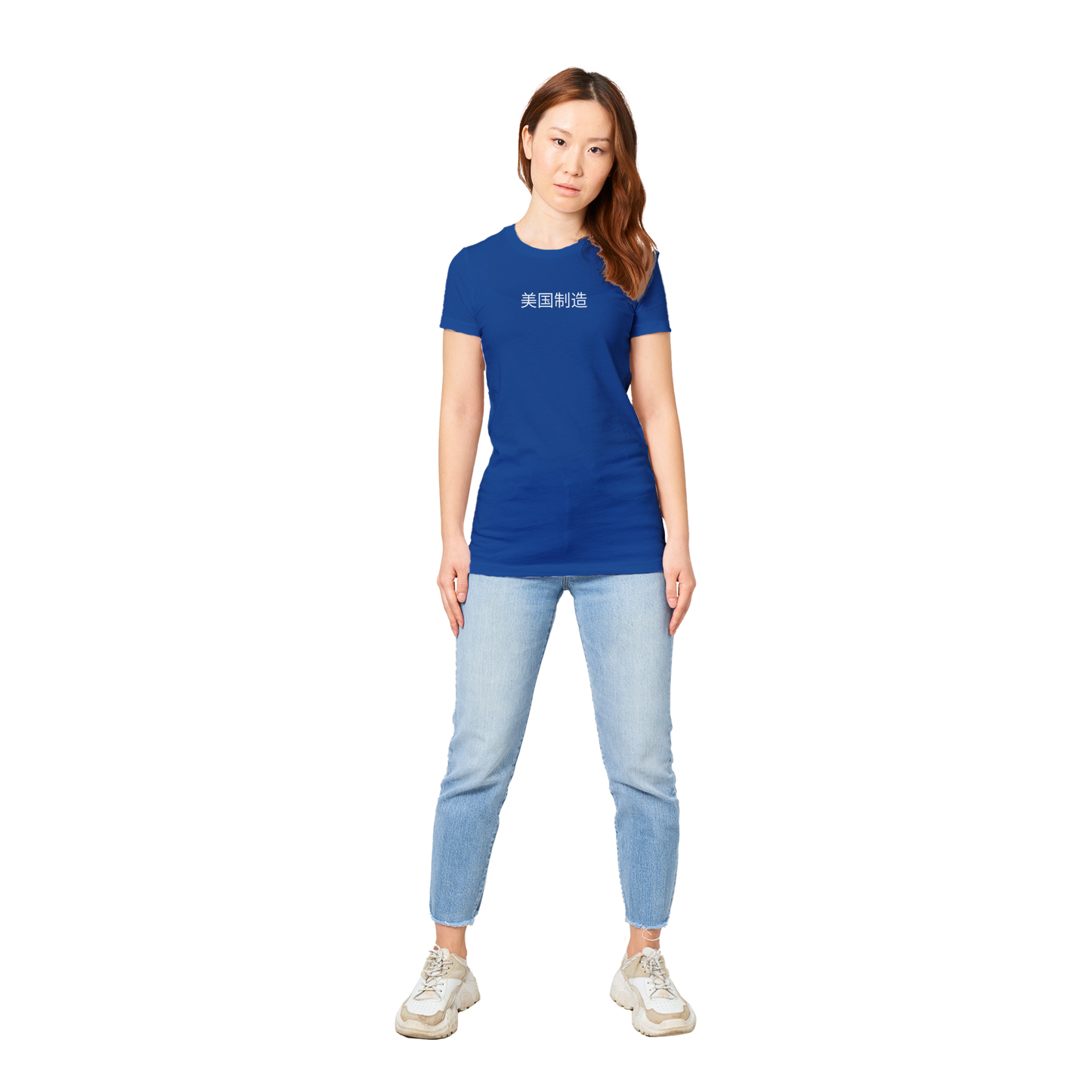 Made in the USA - Women's Premium Tee