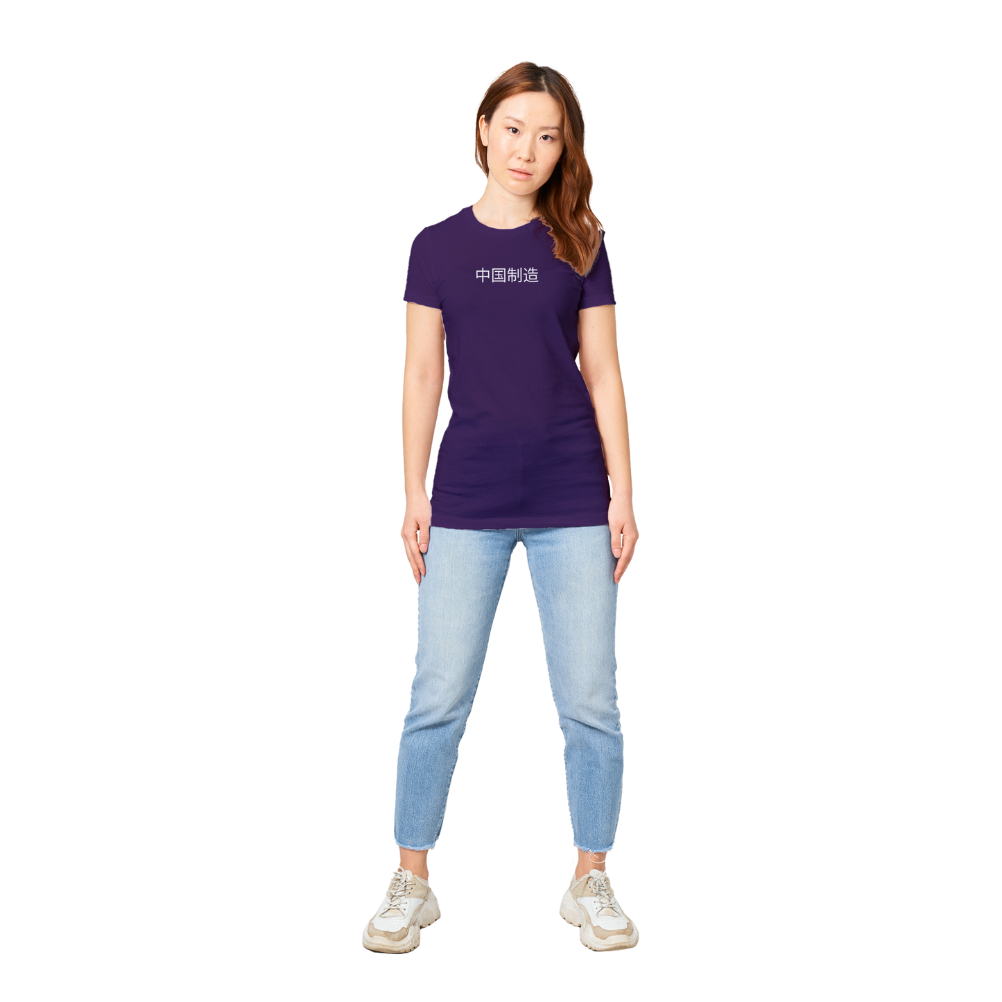 Made in China - Women's Premium Tee