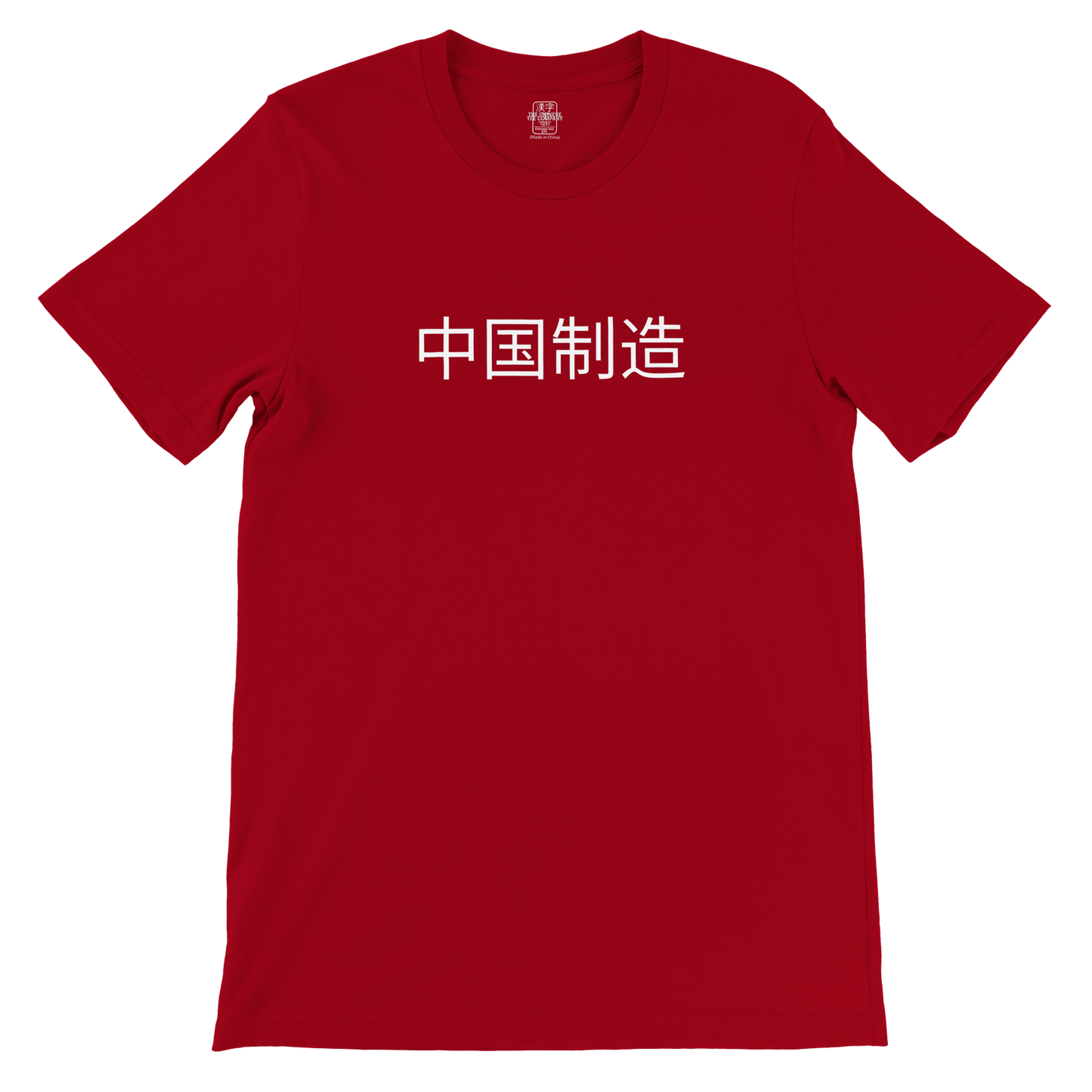 Made in China - Men's Premium Tee