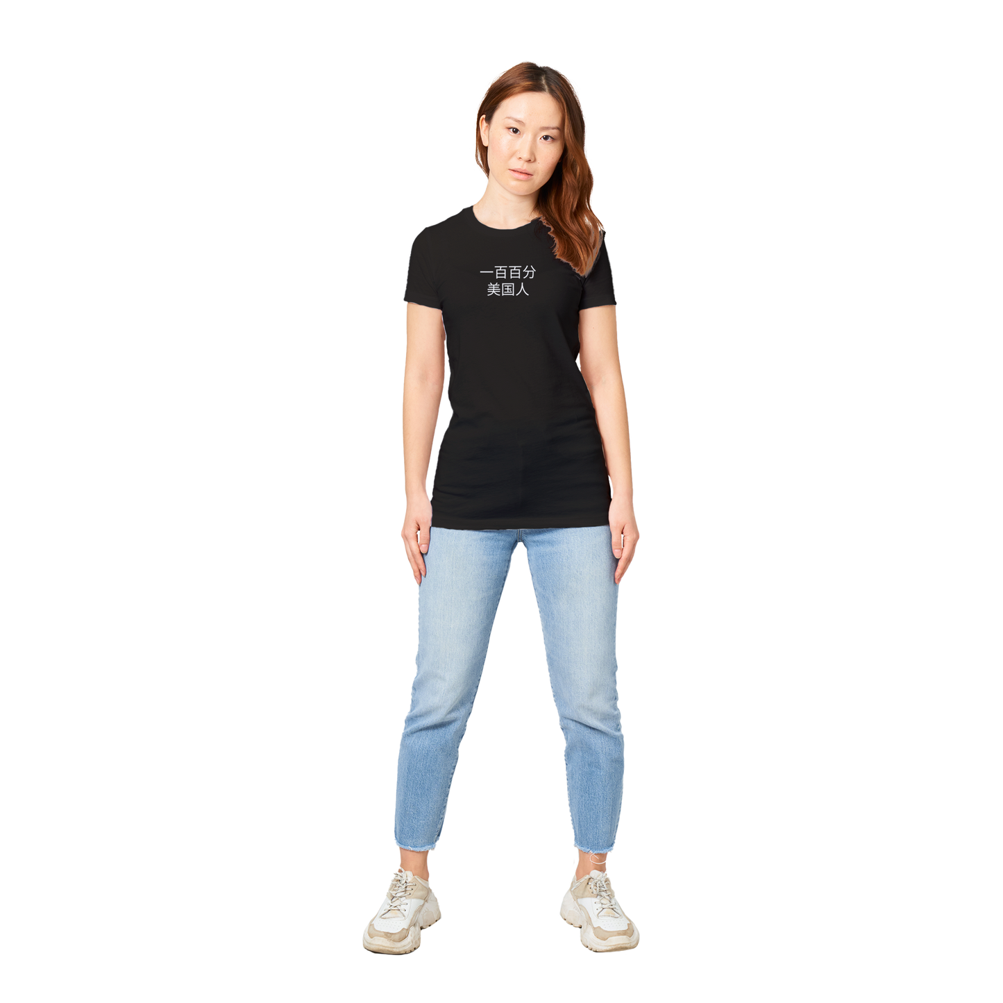 100% American - Women's Premium Tee