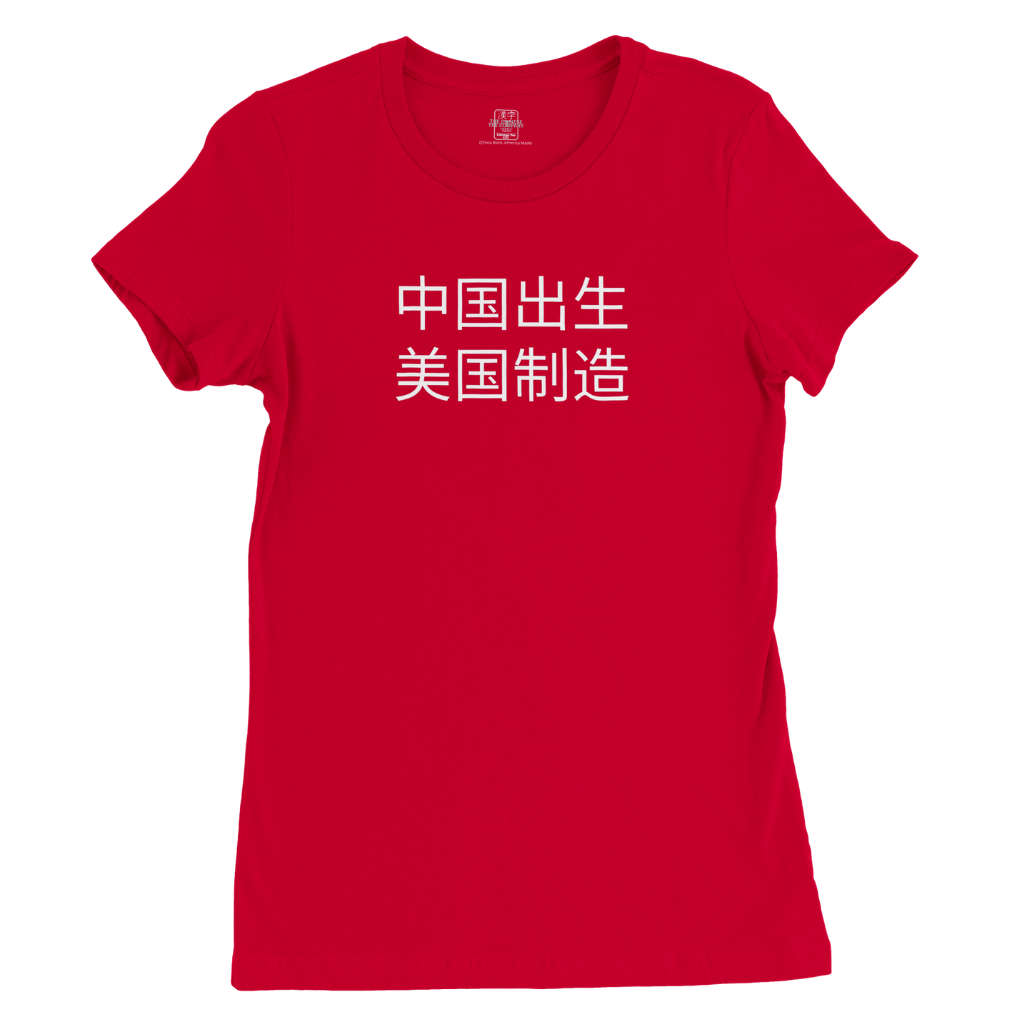 China Born, America Made - Premium Women's Tee