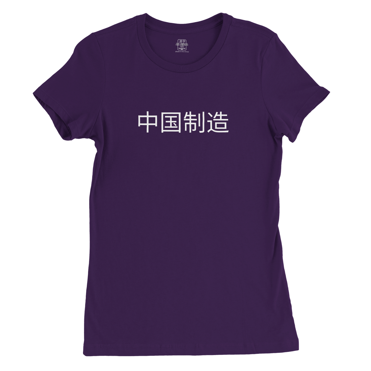 Made in China - Women's Premium Tee