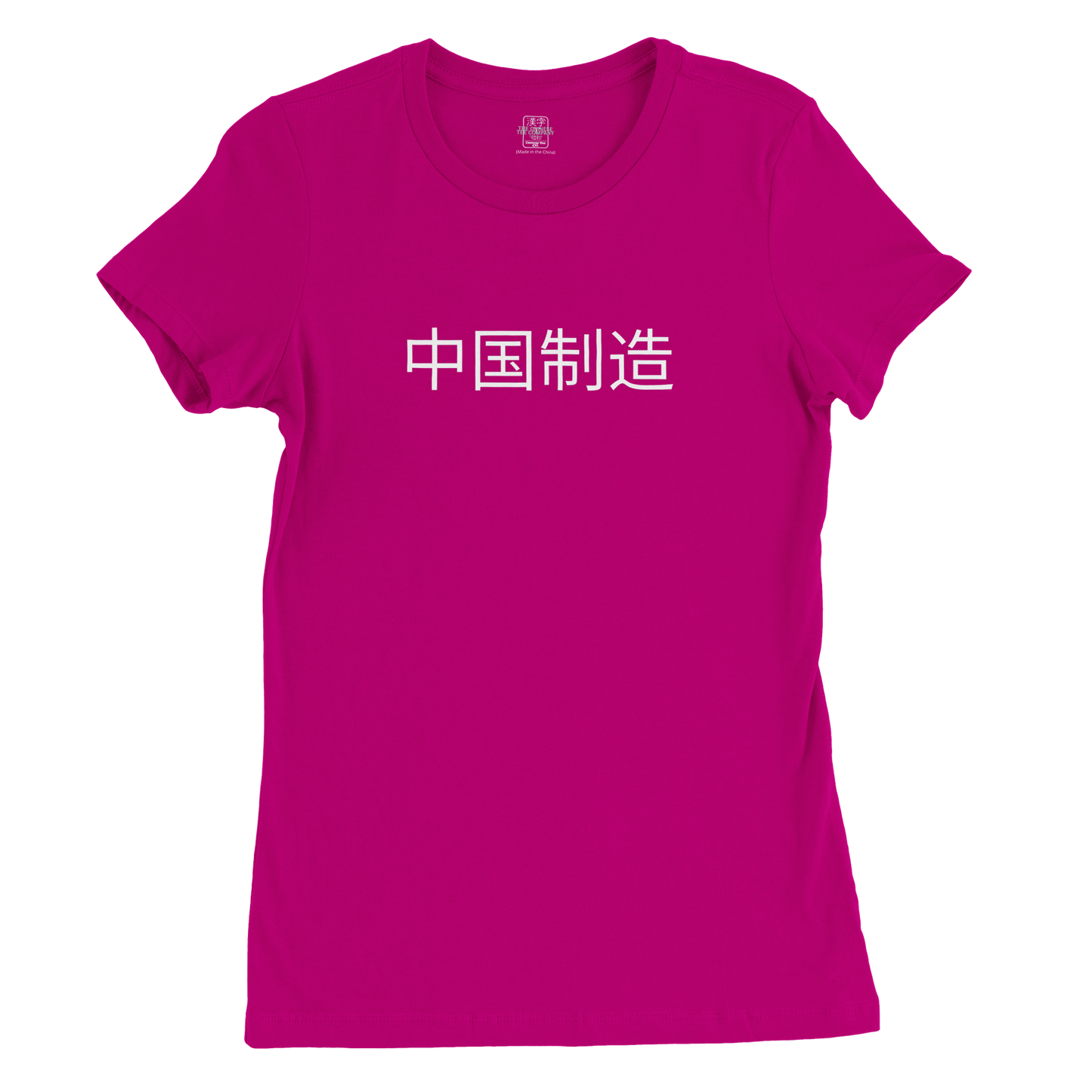 Made in China - Women's Premium Tee