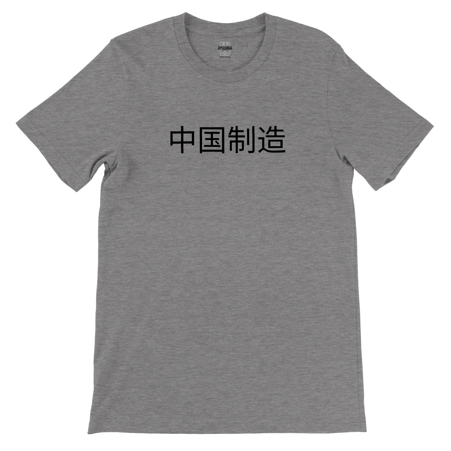 Made in China - Men's Premium Tee