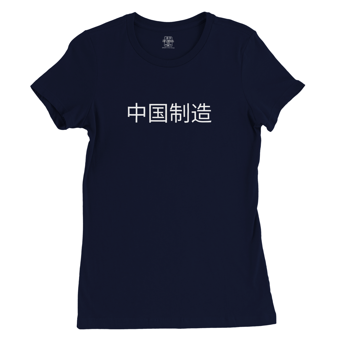 Made in China - Women's Premium Tee