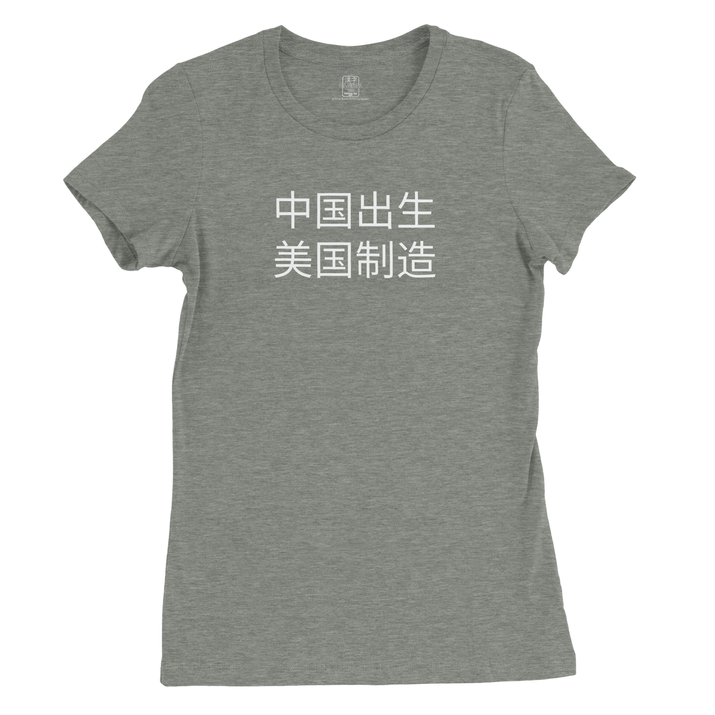 China Born, America Made - Premium Women's Tee