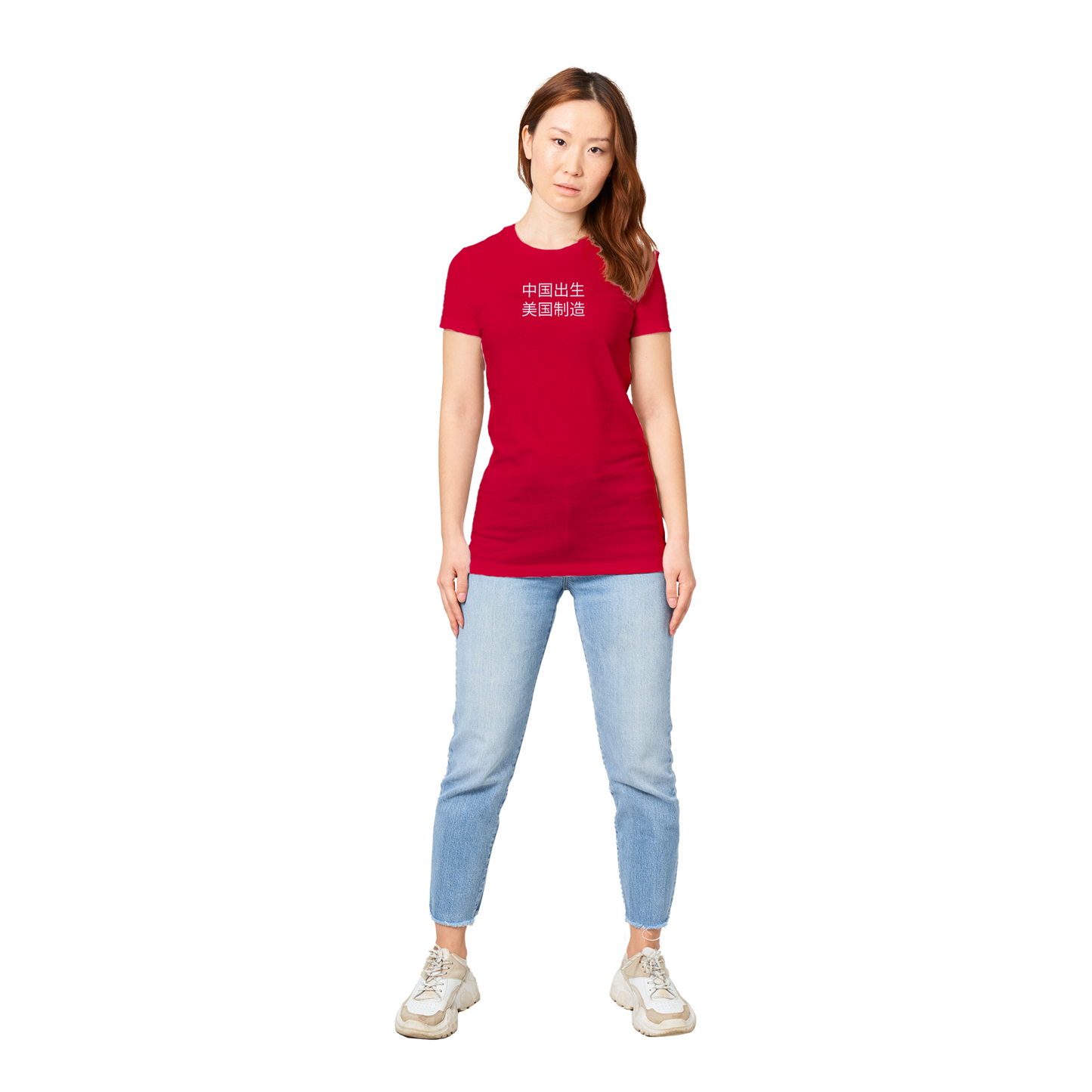 China Born, America Made - Premium Women's Tee