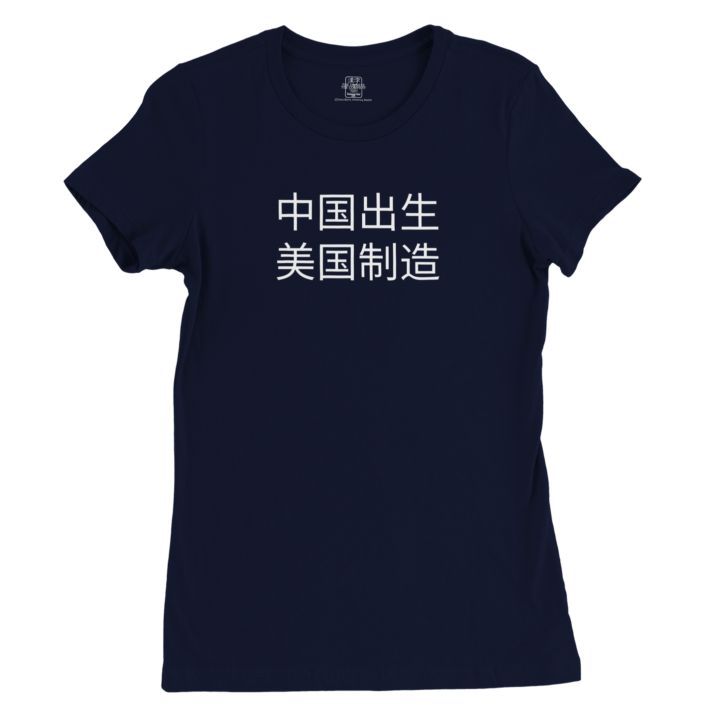 China Born, America Made - Premium Women's Tee