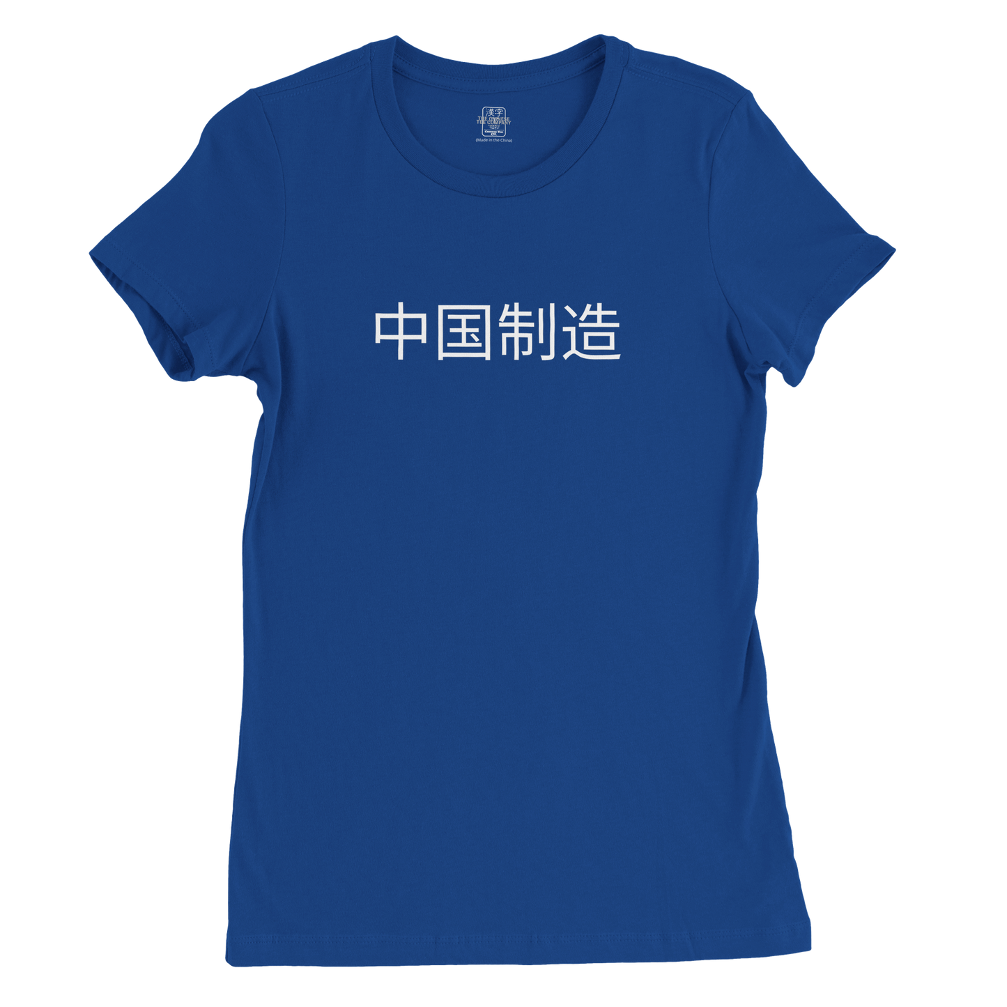 Made in China - Women's Premium Tee