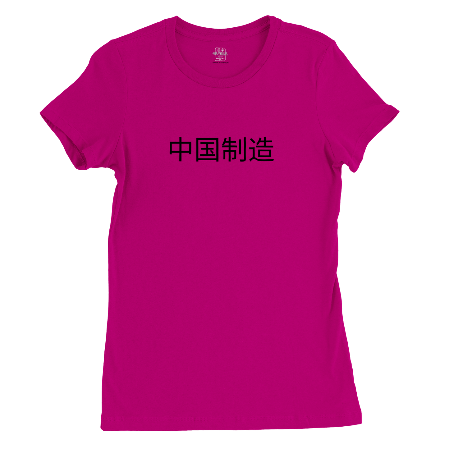 Made in China - Women's Premium Tee