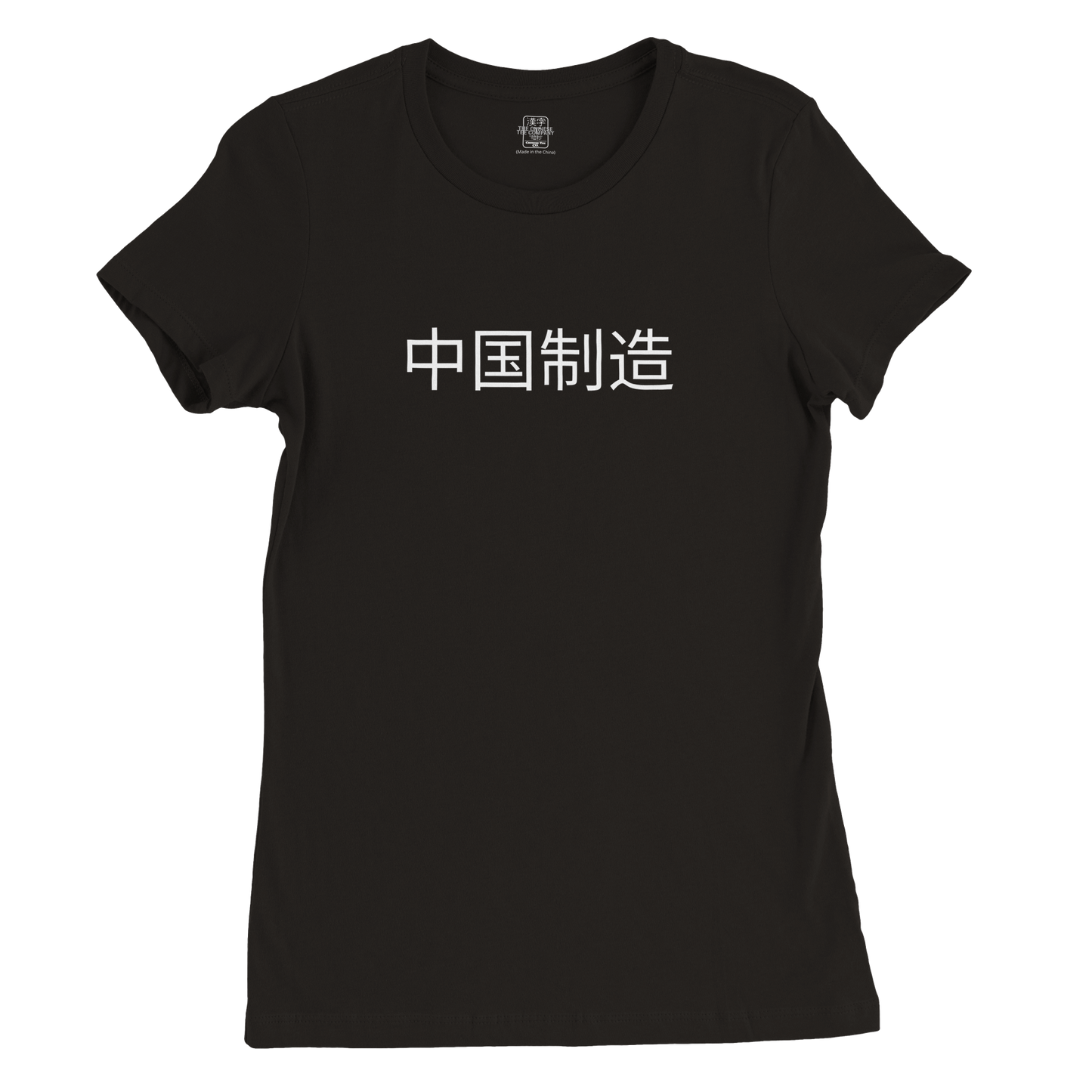 Made in China - Women's Premium Tee