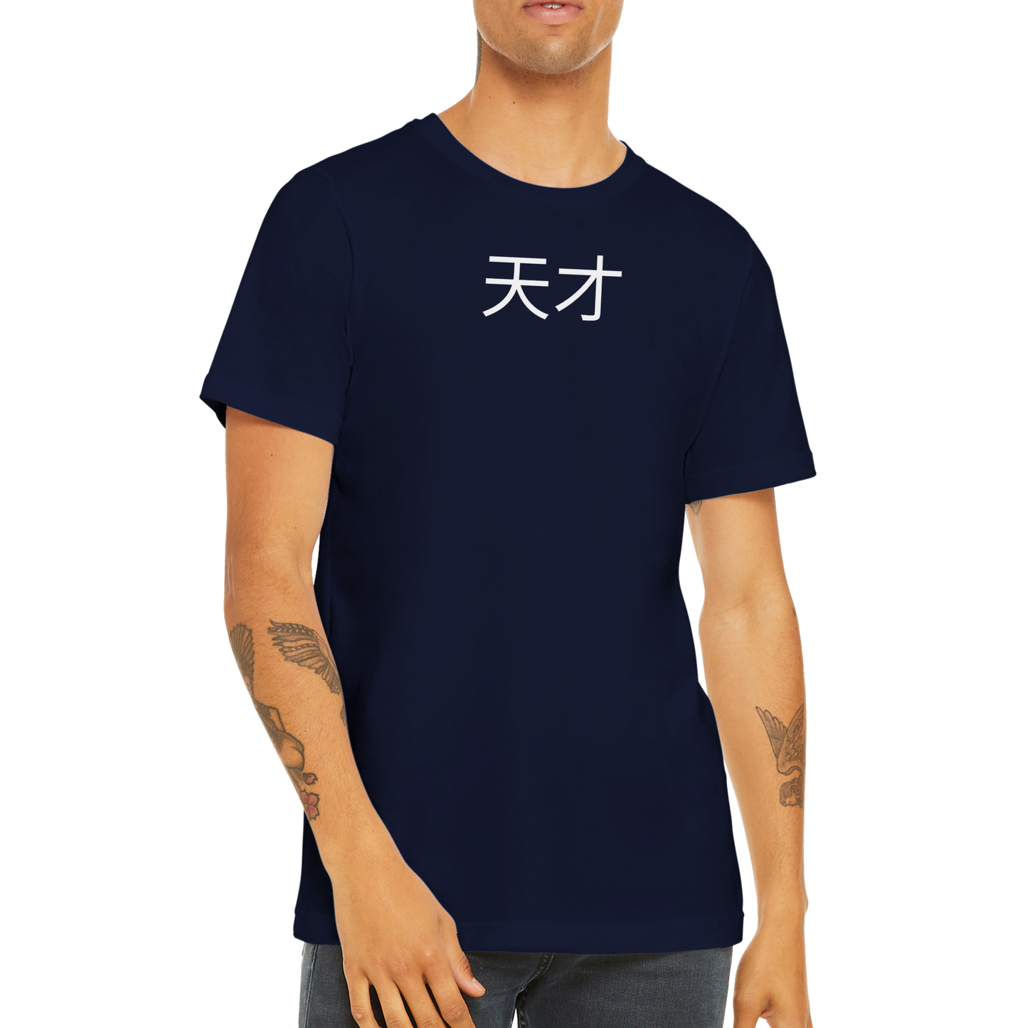 Genius - Men's Premium Tee