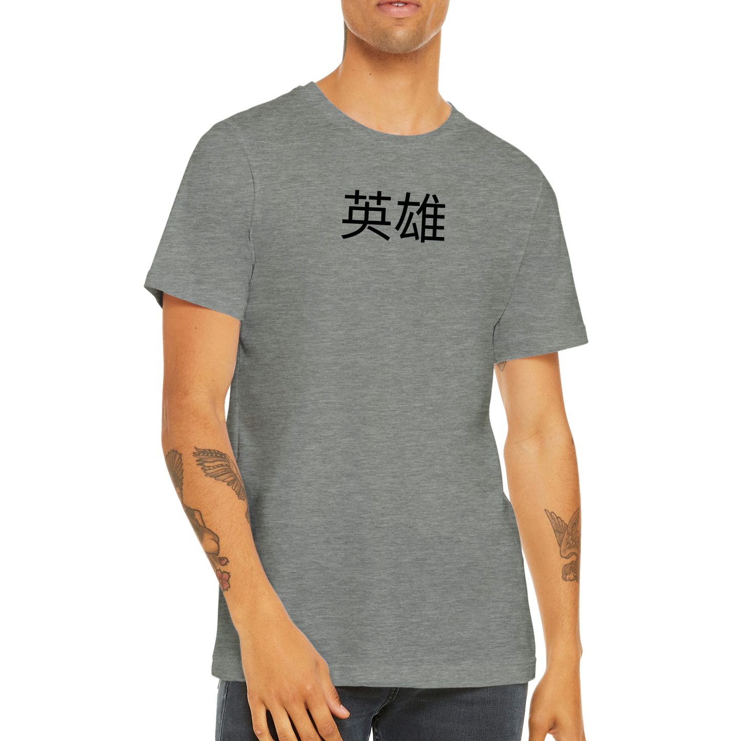 Strong - Men's Premium Tee