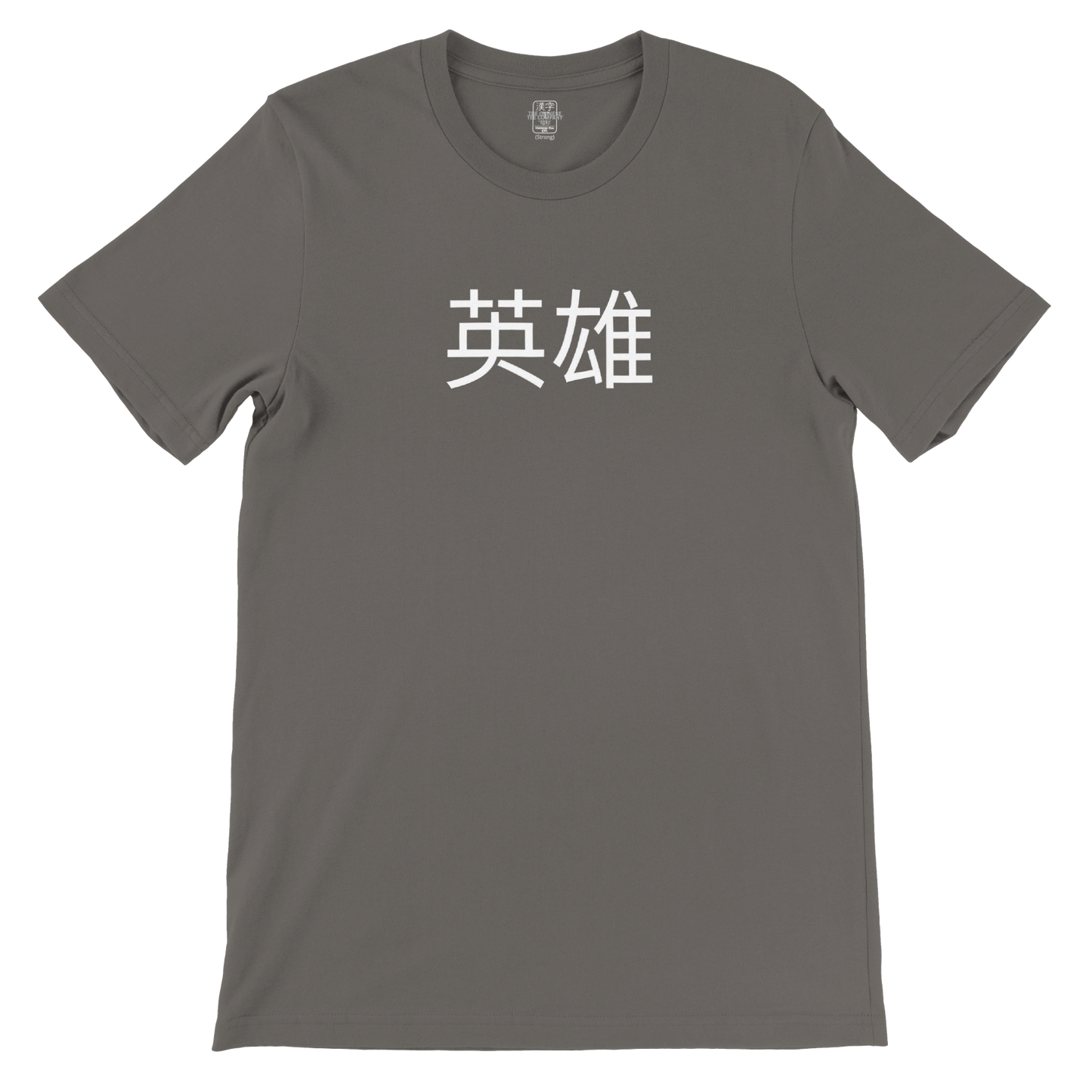 Strong - Men's Premium Tee