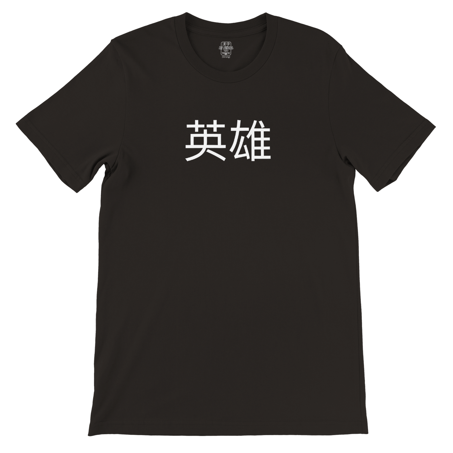 Strong - Men's Premium Tee