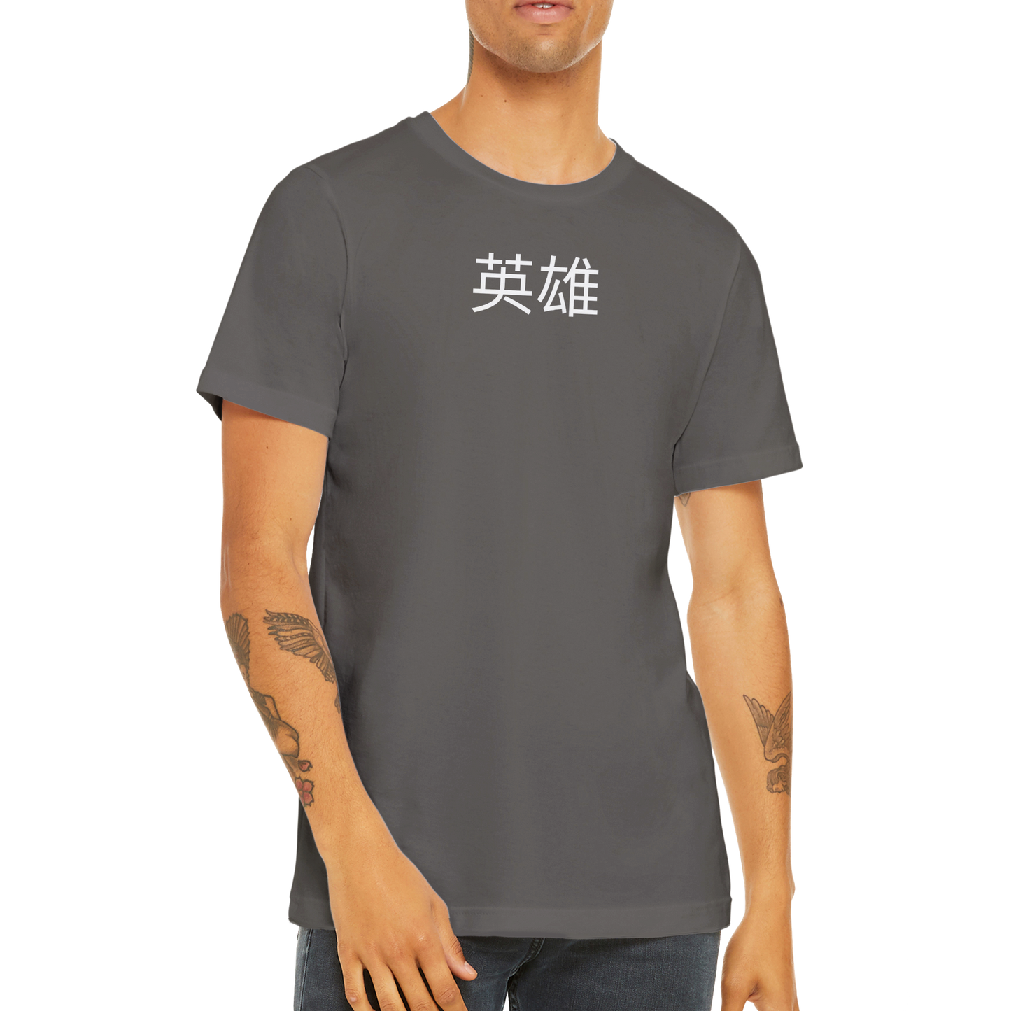 Strong - Men's Premium Tee